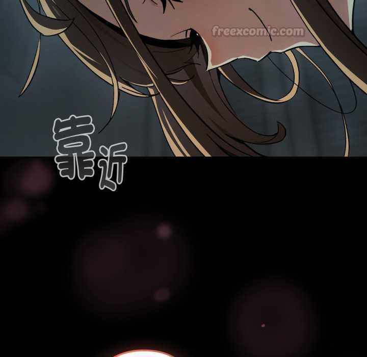 下班后的例行恋爱第106話