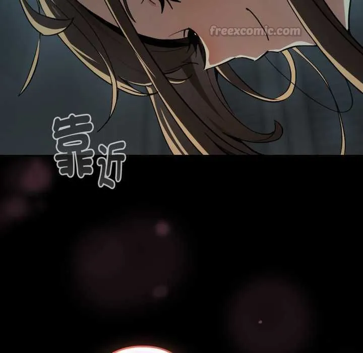 下班后的例行恋爱第106話