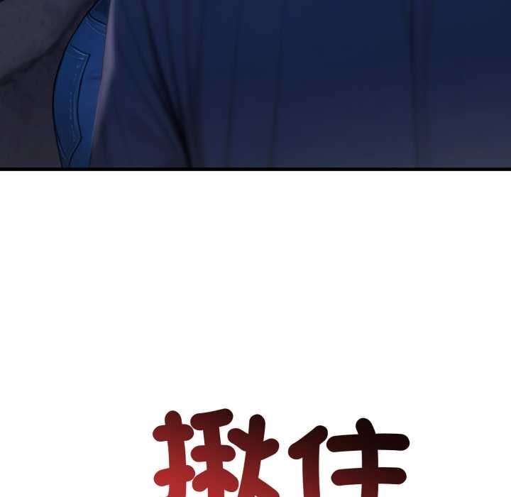 悖岛审判第28話