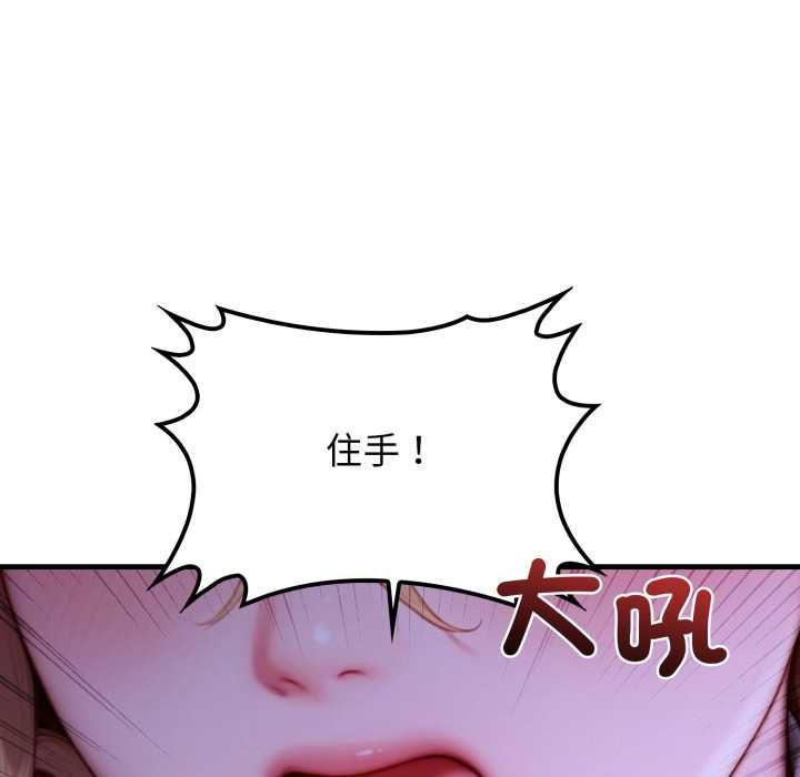 悖岛审判第28話