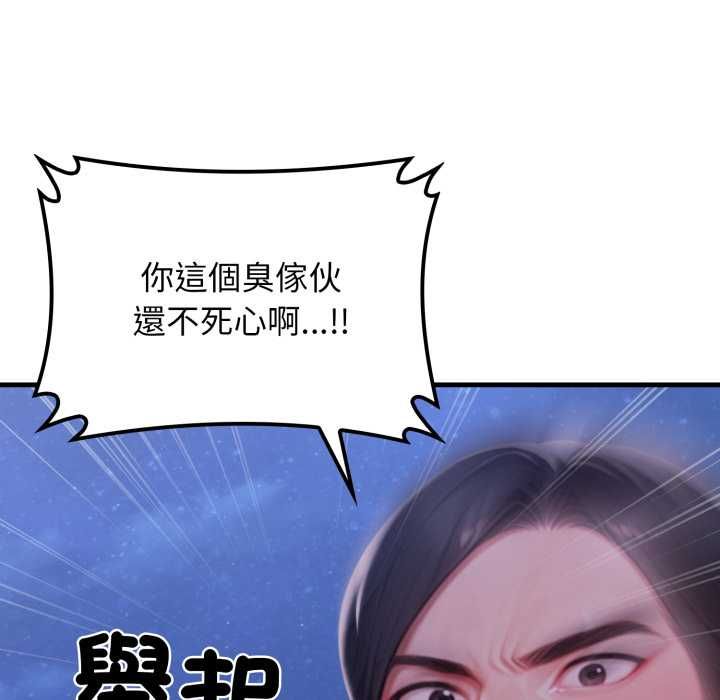 悖岛审判第28話