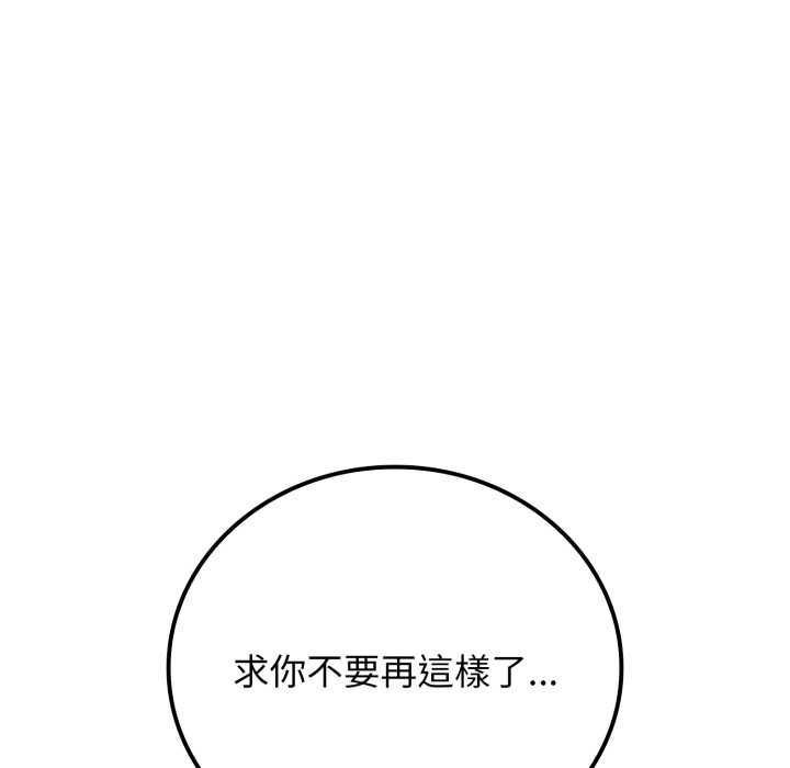 悖岛审判第28話