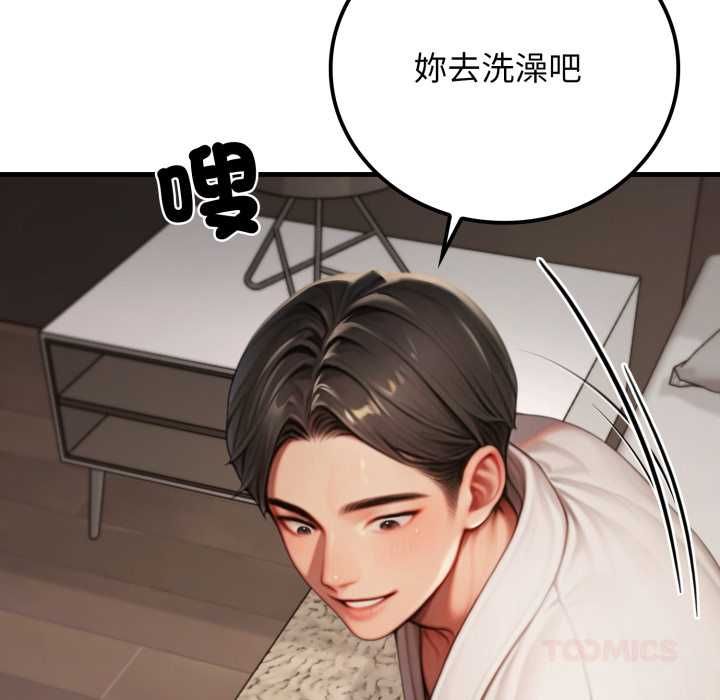 悖島審判第28話