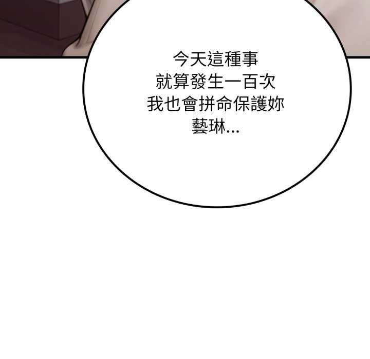 悖岛审判第28話