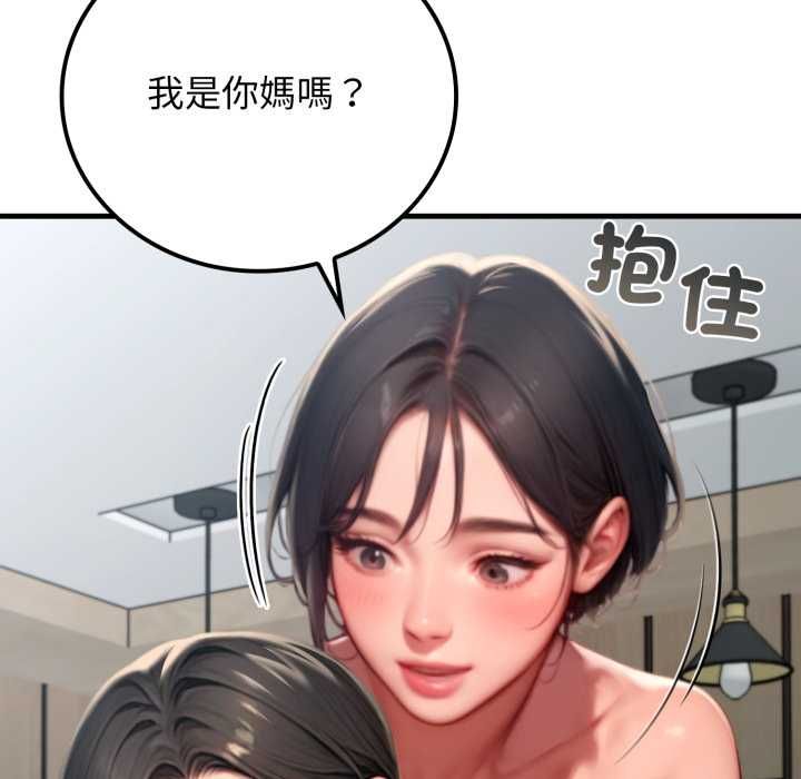 悖岛审判第28話