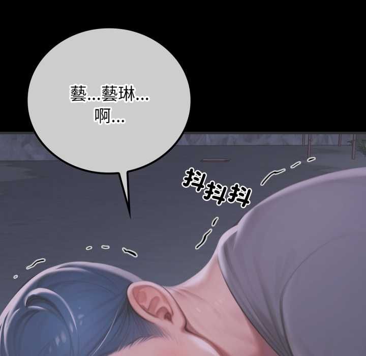悖岛审判第28話