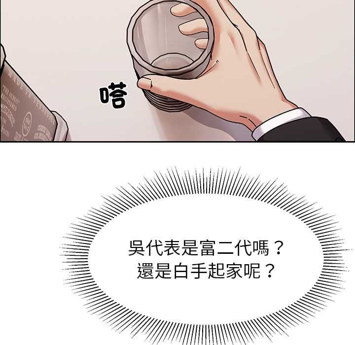要成为男子汉第10話