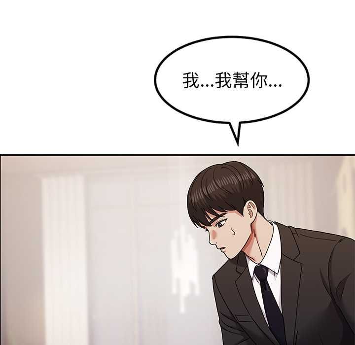 要成为男子汉第10話