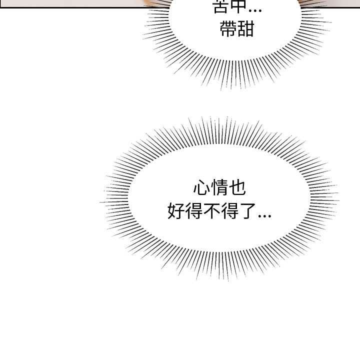 要成为男子汉第10話