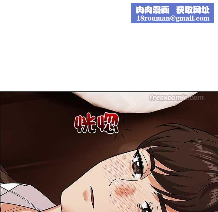 要成为男子汉第10話