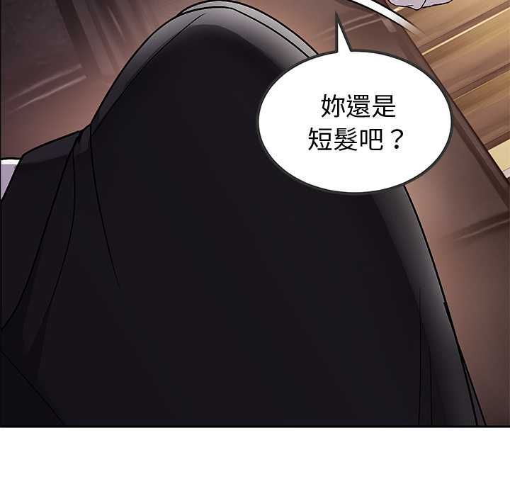 要成为男子汉第10話