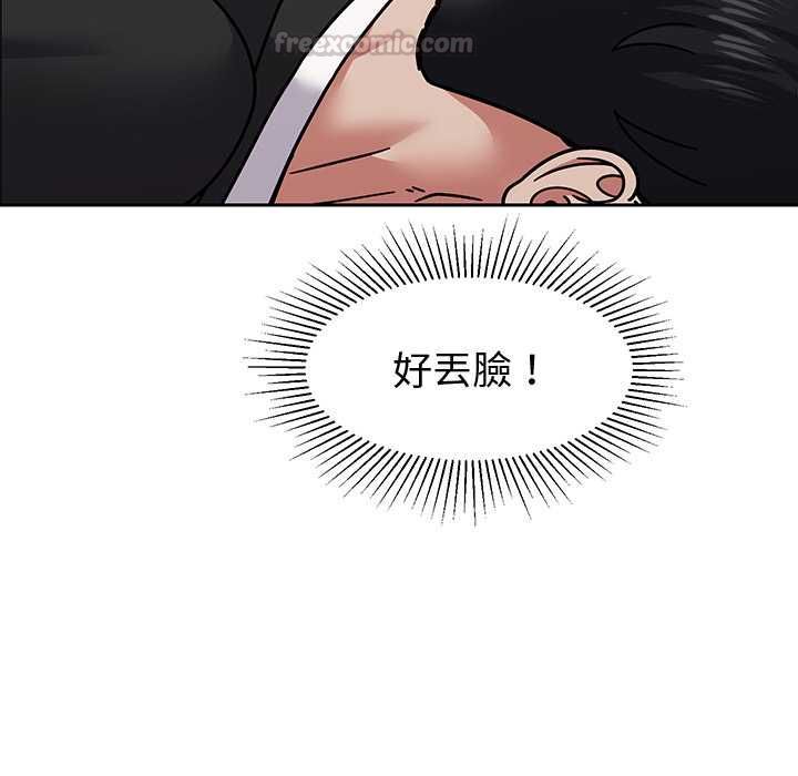要成为男子汉第10話