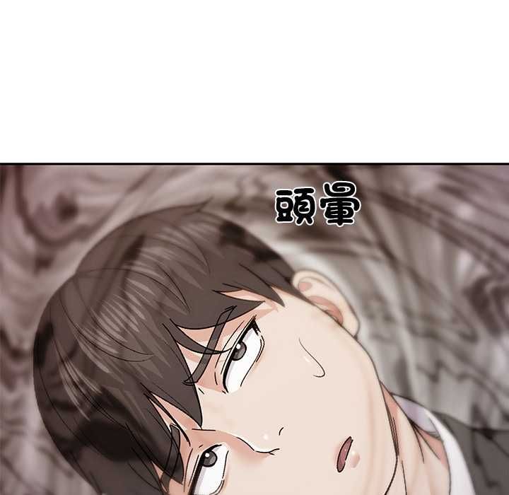 要成为男子汉第10話