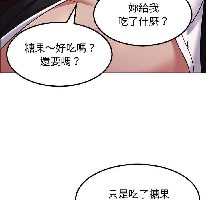 要成为男子汉第10話