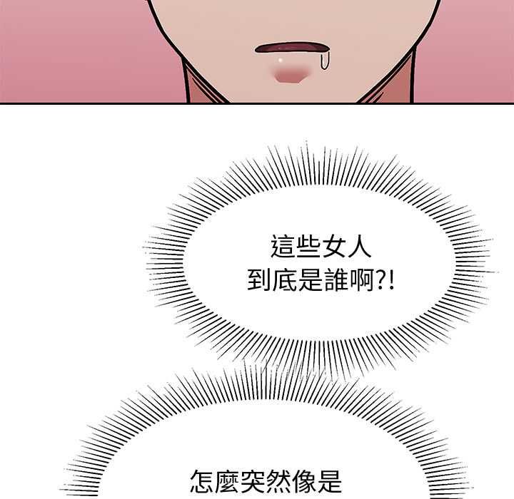 要成为男子汉第10話