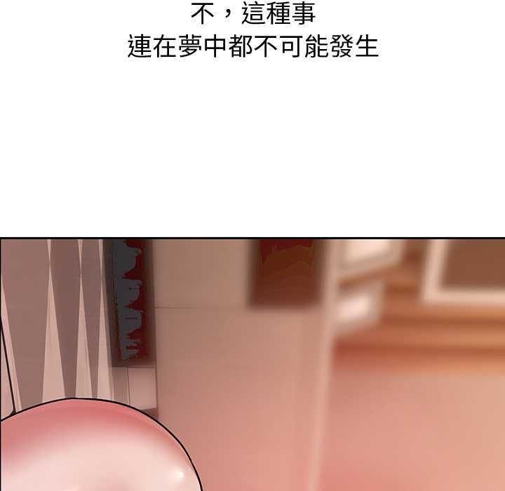 要成为男子汉第10話