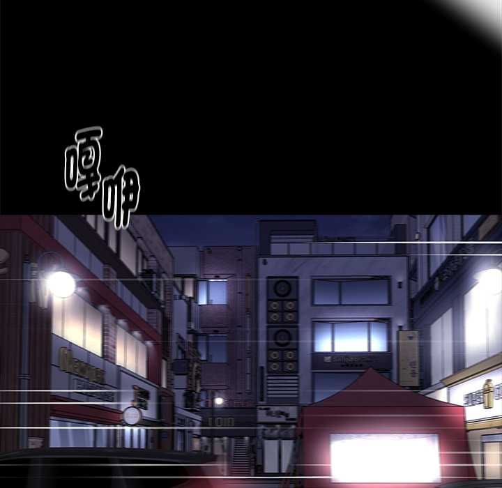 黑道X上班族第59話