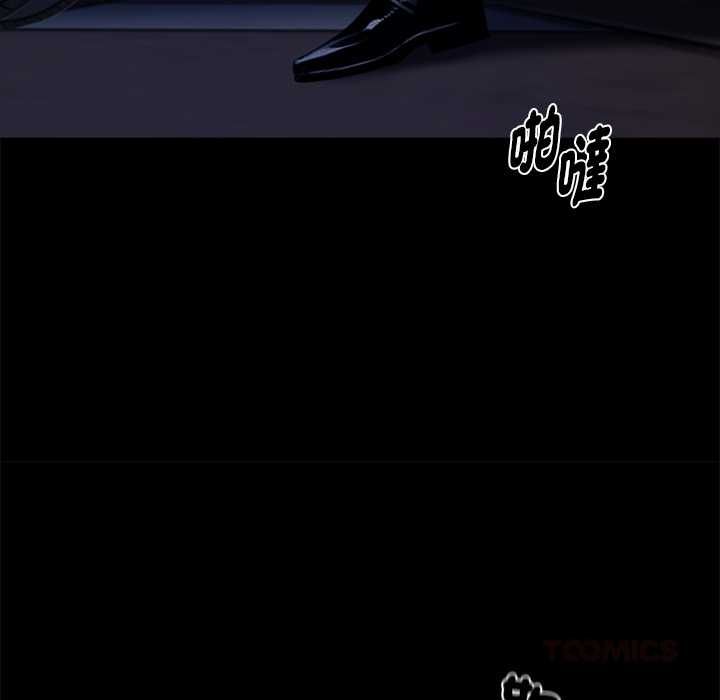黑道X上班族第59話