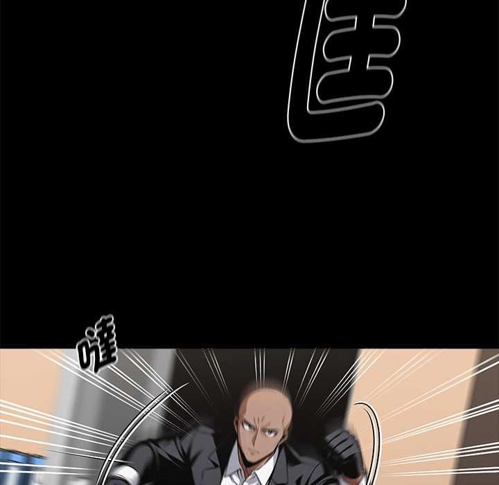 黑道X上班族第59話