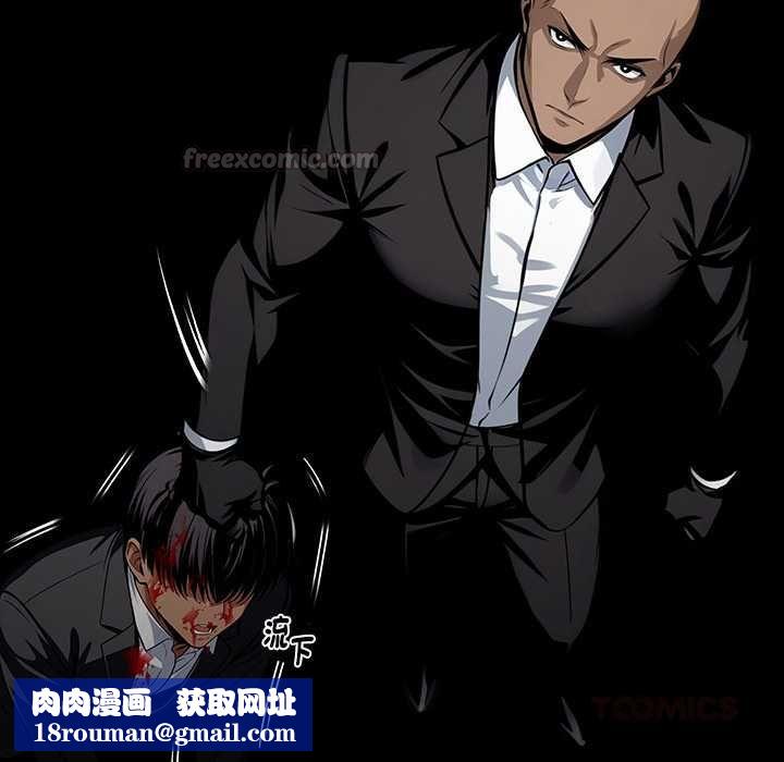 黑道X上班族第59話