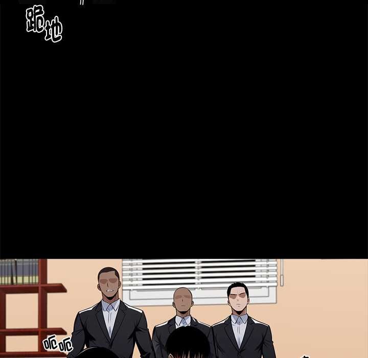 黑道X上班族第59話
