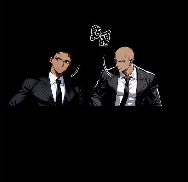 黑道X上班族第59話
