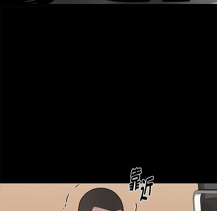 黑道X上班族第59話