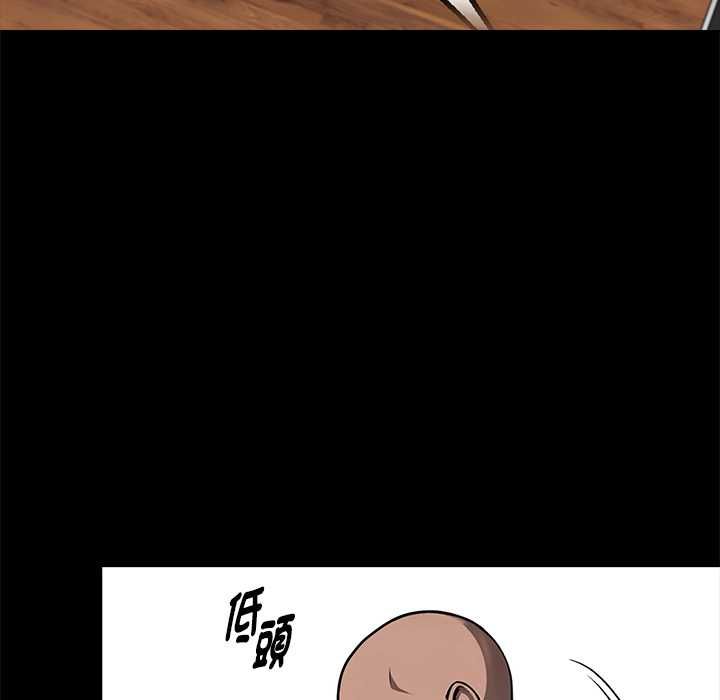 黑道X上班族第59話