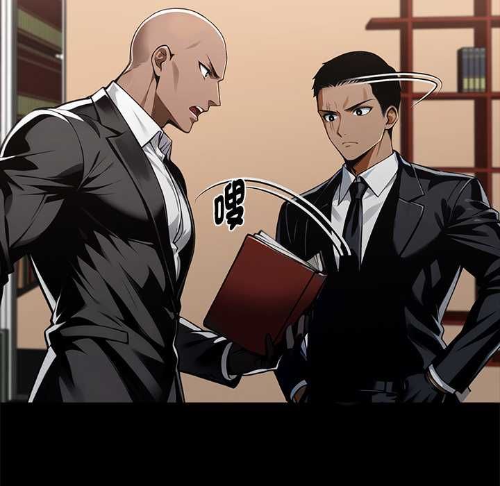 黑道X上班族第59話