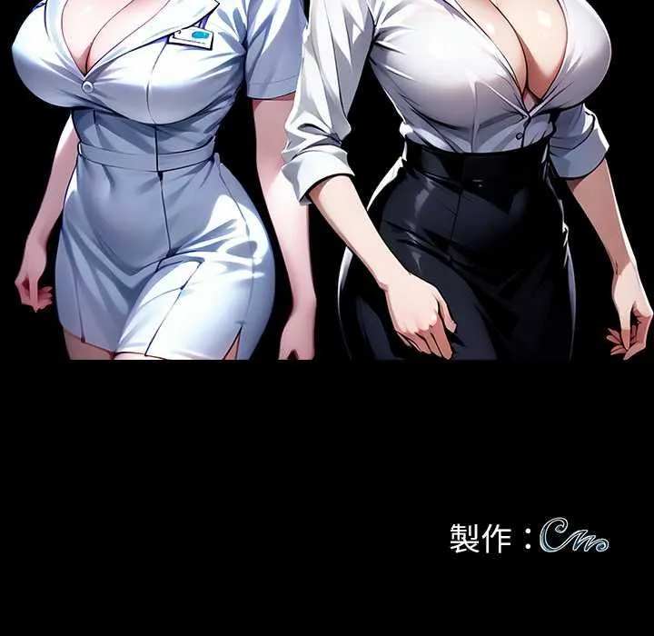 黑道X上班族第59話