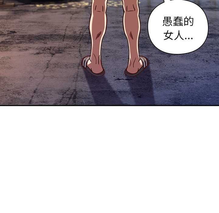 摸鱼生存指南第49話