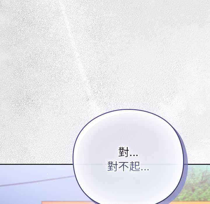 摸鱼生存指南第49話