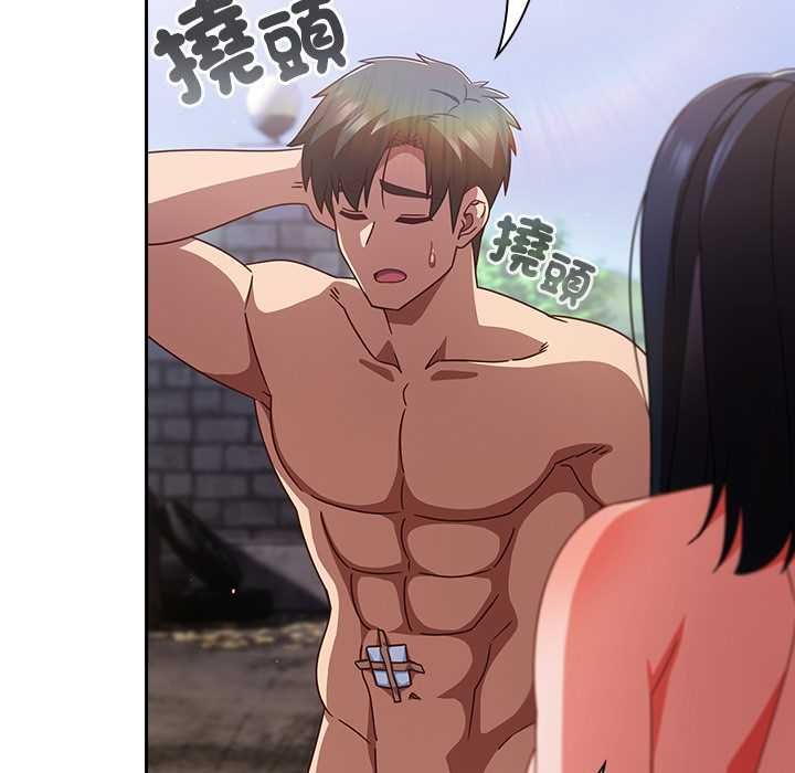 摸鱼生存指南第49話