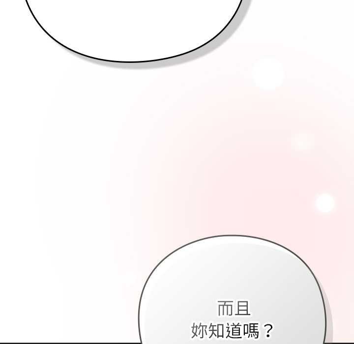 摸鱼生存指南第49話