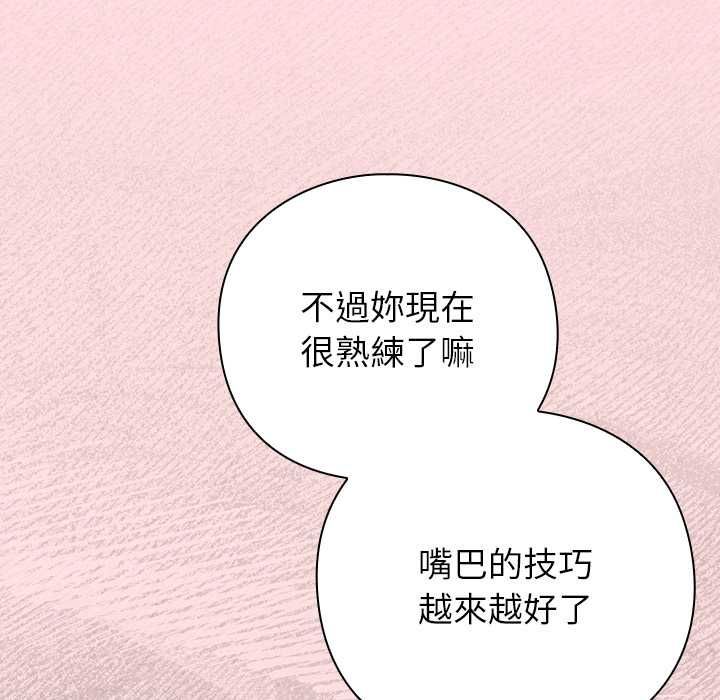摸鱼生存指南第49話