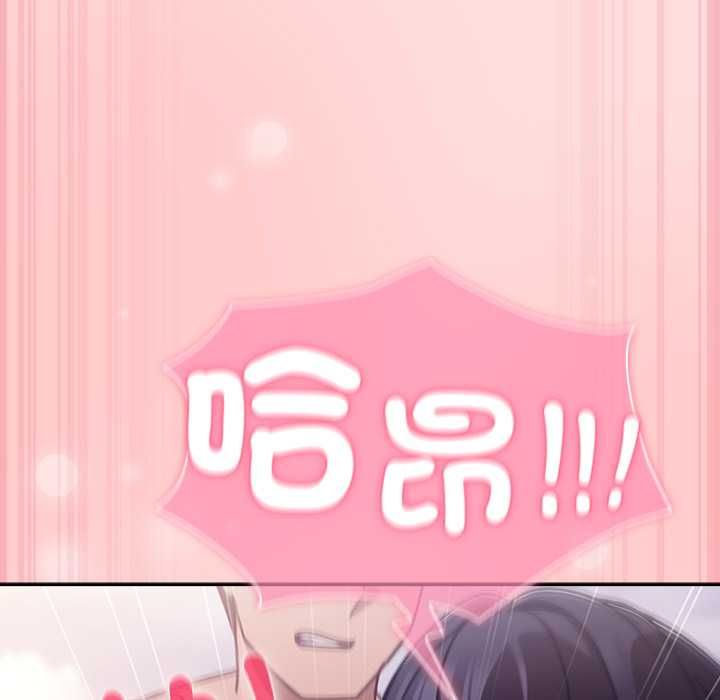 摸鱼生存指南第49話
