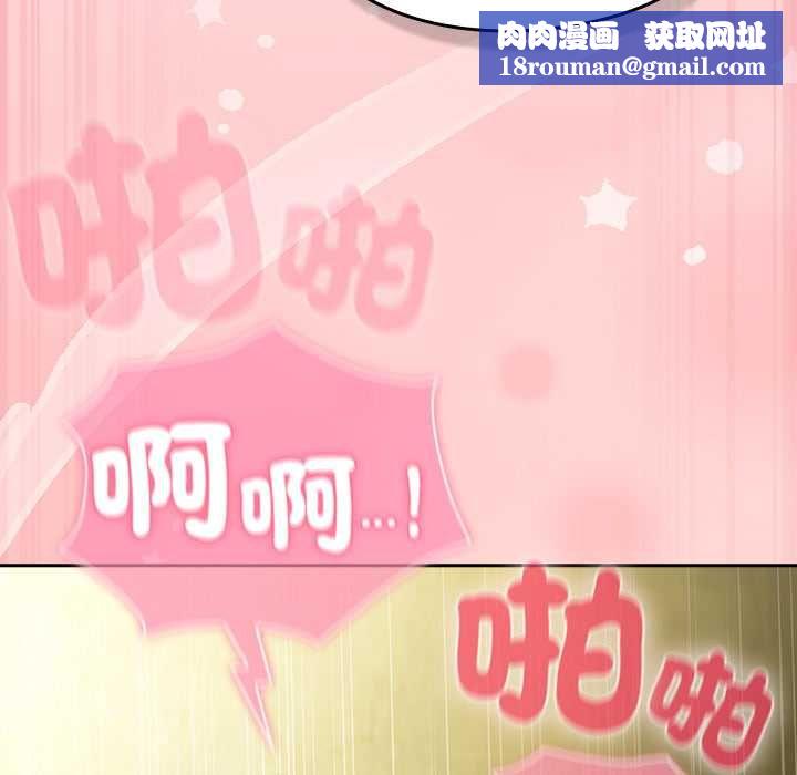 摸鱼生存指南第49話