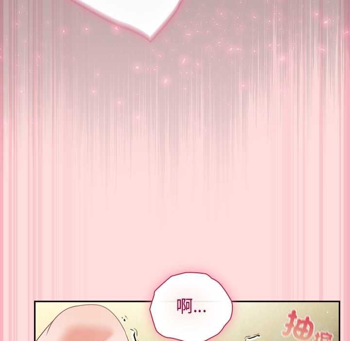 摸鱼生存指南第49話