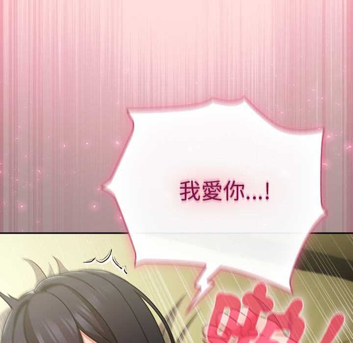 摸鱼生存指南第49話