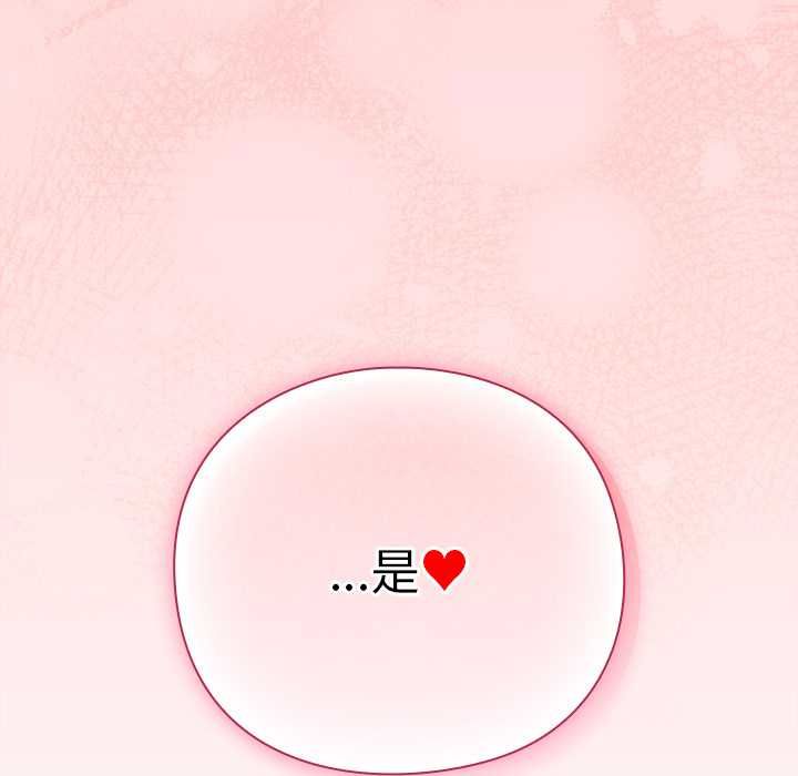 摸鱼生存指南第49話