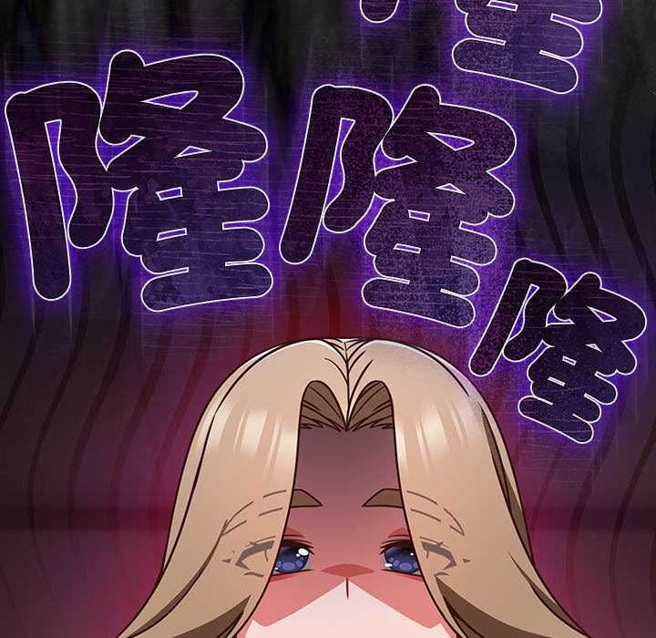 摸鱼生存指南第49話