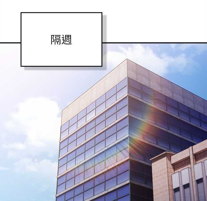 摸鱼生存指南第49話