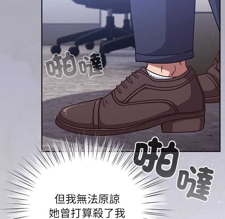 摸鱼生存指南第49話