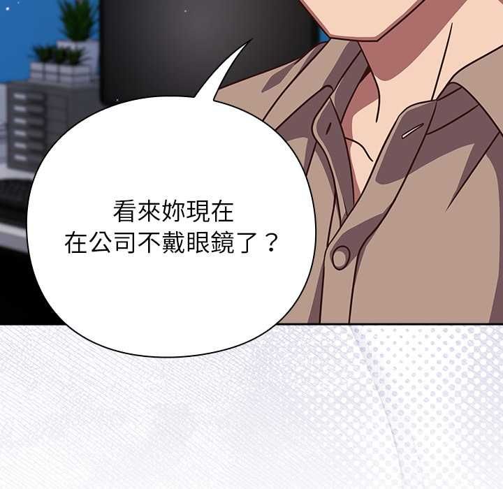 摸鱼生存指南第49話