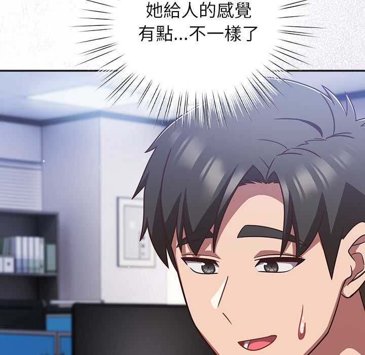 摸鱼生存指南第49話