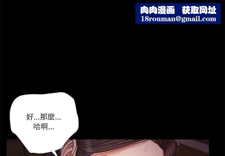 我的初体验第11話