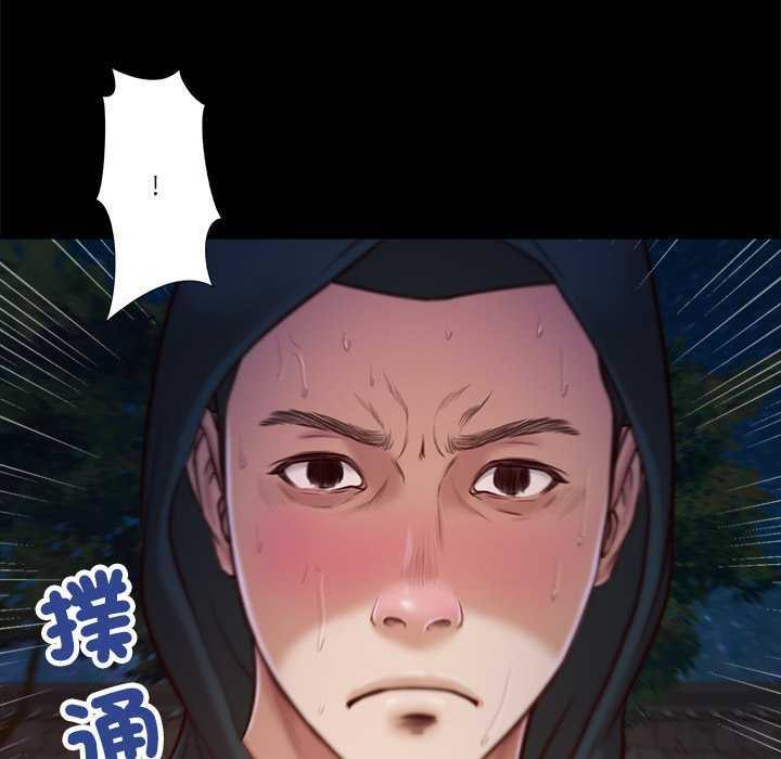 我的初体验第11話
