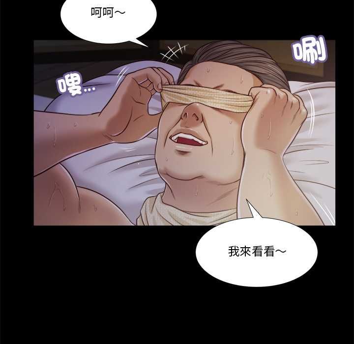 我的初体验第11話