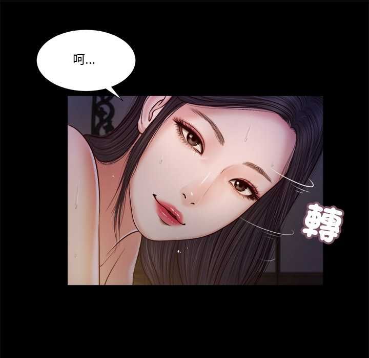 我的初体验第11話