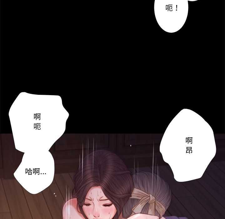 我的初体验第11話